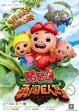 日韩电影中文字幕在线观看